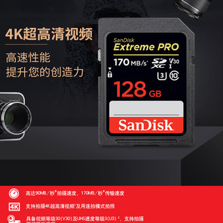  闪迪 Sandisk  顺丰包邮 闪迪 Sandisk SD 128G高速内存卡佳能g7x3富士xt4全画幅微单相机R6单反5D4 RAW连拍索尼a7r3摄像机4K视频VLOG