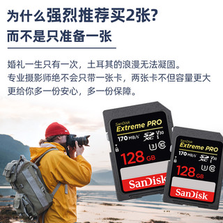  闪迪 Sandisk  顺丰包邮 闪迪 Sandisk SD 128G高速内存卡佳能g7x3富士xt4全画幅微单相机R6单反5D4 RAW连拍索尼a7r3摄像机4K视频VLOG