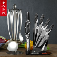 十八子作刀具套装厨房304不锈钢锅铲汤勺厨具组合家用菜刀辅食刀