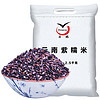 dianpeng 滇鹏 云南紫糯米 2.5kg