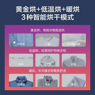 云米10公斤kg洗衣机 全自动家用智能变频滚筒洗烘干一体在线升级 WD10FM-G1A