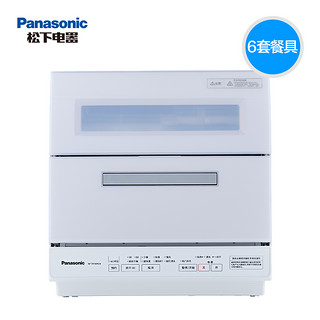 Panasonic/松下 NP-TR1WHCN洗碗机家用全自动迷你小型台式刷碗机 白色