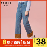 清仓森马 Semir牛仔裤女年轻秋季时尚宽松显瘦阔腿裤九分裤温暖时尚毛边