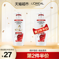 巴黎欧莱雅 L'OREAL PARIS欧莱雅护发素多效修复润发乳500ml 柔顺轻盈修复干枯毛躁受损发质