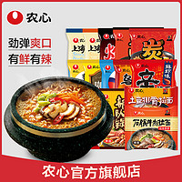 NONGSHIM农心辛拉面全家福15口味15连包方便面袋装混搭煮面泡面拉面速食面