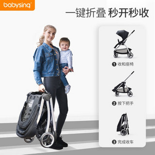 babysing 童歌  H908 可换向婴儿推车