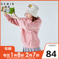 森马 Semir卫衣女2020春季新款潮lins连帽上衣bf慵懒风外套宽松长袖上衣