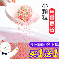 猫砂豆腐猫砂8L混合破碎砂除臭珠猫沙非10公斤20斤包邮猫咪用品