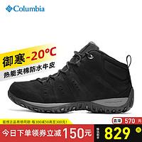 哥伦比亚 户外男鞋真皮防水热能保暖徒步登山鞋BM3926