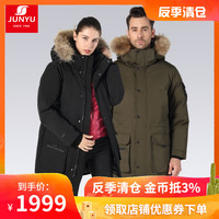 一文看懂羽绒里面的猫腻 史上最全羽绒服选购攻略 国产真的不如国外品牌吗?那是你不会选