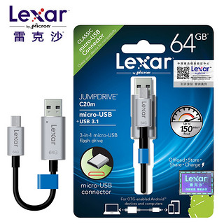 Lexar雷克沙C20m 64G手机U盘 安卓OTG 128G电脑两用U盘高速USB3.1