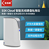 SSK飚王高速3T智能无线wifi移动硬盘远程大容量家用网络服务器mycloud私人云盘个人云存储设备加密私有云F100