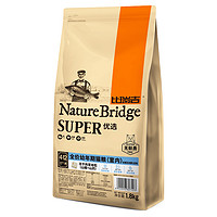 Nature Bridge 比瑞吉 优选系列 山楂山药室内幼猫猫粮 1.8kg