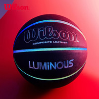 wilson威尔胜篮球7号pu成人室内室外炫彩专业比赛用球发光篮球