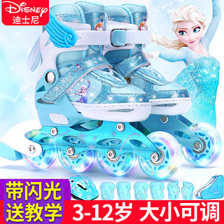 Disney 迪士尼 溜冰鞋女童轮滑鞋儿童初学者女孩滑冰鞋旱冰鞋专业滑轮男童