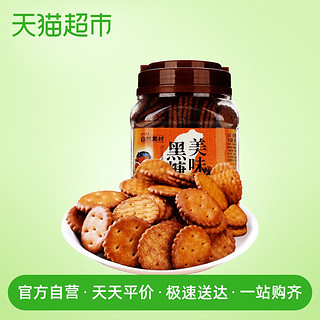 中国台湾进口 自然素材美味黑糖饼干365g/罐休闲早餐代餐焦糖饼干