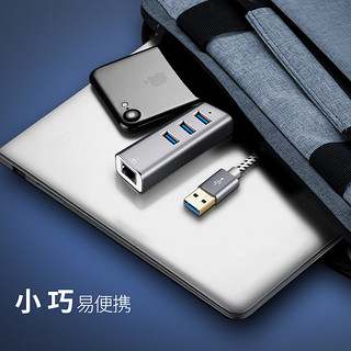 celink USB3.0千兆有线网卡免驱动以太网集线器HUB分线器一拖三+网口扩展器笔记本电脑配件usb2.0网线转换器