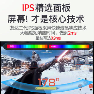 Acer宏碁友达二代纯正血统小金刚 VG252Q P 24.5英寸IPS HDR400 2ms144hz电竞显示器G-Sync撕裂电脑显示屏24