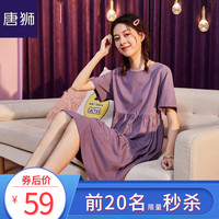 唐狮 TONLION宽松连衣裙2020新款夏季裙子女t恤裙短袖a字娃娃裙小个子显瘦