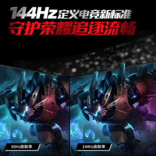 Acer宏碁友达二代纯正血统小金刚 VG252Q P 24.5英寸IPS HDR400 2ms144hz电竞显示器G-Sync撕裂电脑显示屏24