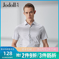 Jodoll 乔顿 JODOLL乔顿短袖衬衫男夏款纯棉男士商务休闲衬衣韩版修身格纹衬衫