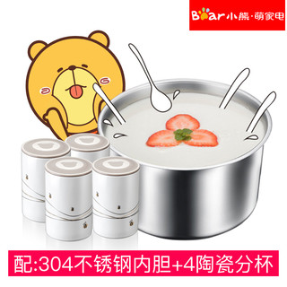 Bear 小熊 酸奶机定时全自动多功能家用小型自制米酒纳豆机发酵机不锈钢