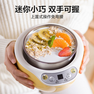 Bear 小熊 酸奶机定时全自动多功能家用小型自制米酒纳豆机发酵机不锈钢