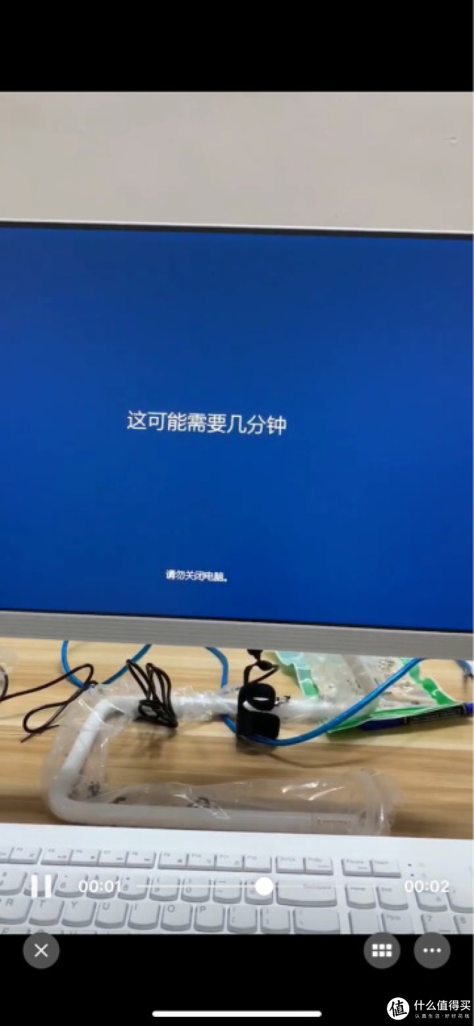 联想一体机