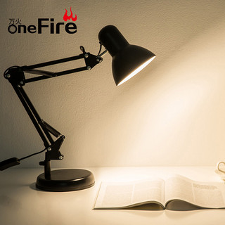 ONEFIRE 万火 可换灯泡插电式台灯护眼书桌学习专用长臂折叠办公室工作床头台风