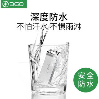 【360正品】360U盘64G电脑手机两用金属创意优盘车载用迷你大容量定制USB高速正版正品移动U盘女生