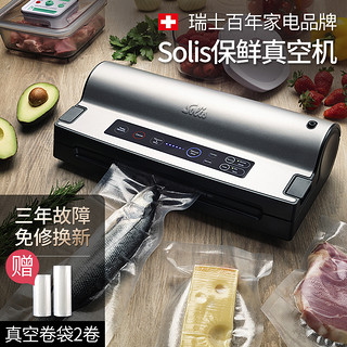 瑞士Solis/索利斯575专业商用家用抽真空食品包装机封口机 高配版