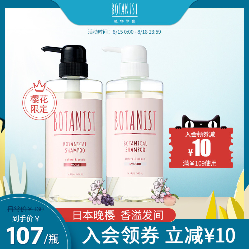 20年资深大油头洗发水分享,希望这些雷品,你们没入坑