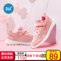 361° 361童鞋 女童鞋2020春秋季新品中大童网面皮面轻便儿童运动潮鞋