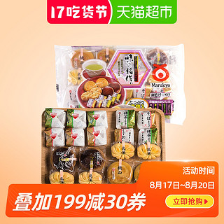 日本进口食品丸京什锦铜锣烧糕点250g夹心蛋糕网红休闲零食礼包