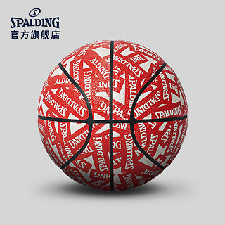 SPALDING 斯伯丁 官方红白配色经典篮球PU7号标准室内外通用篮球