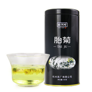 西湖牌 2023新花西湖牌胎菊正品菊花茶花草茶杭白菊搭配龙井枸杞金银花