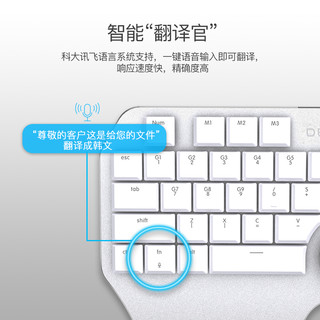 DeLUX 多彩 T11设计师专用键盘办公手绘快捷工具PS写字板绘画数位板语音