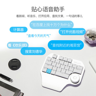 DeLUX 多彩 T11设计师专用键盘办公手绘快捷工具PS写字板绘画数位板语音