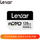 雷克沙（Lexar）nCARD 128G 华为授权 华为手机 华为平板 扩展内存卡 4K NM储存卡 Nano SIM