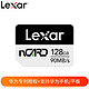 雷克沙 Lexar 128G NM存储卡