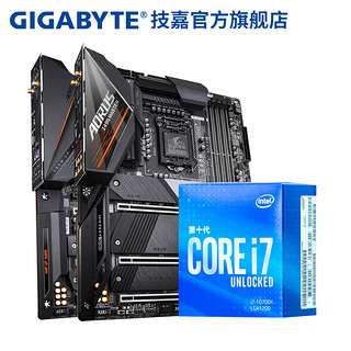 技嘉Z490系列游戏电竞主板+i7 10700K CPU主板套装LGA1200十代