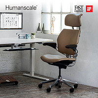 Humanscale优门设Freedom意大利牛皮人体工学椅联动头枕电脑椅