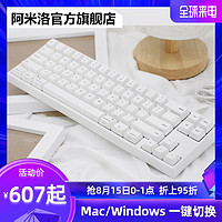 VARMILO 阿米洛 87Mac机械键盘apple双系统cherry樱桃红轴办公