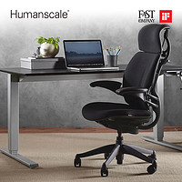 Humanscale 优门设Freedom人体工学椅织物黑色联动头枕织物电脑椅