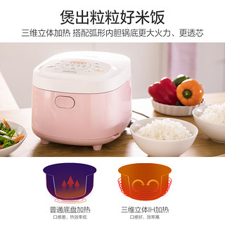 PHILIPS 飞利浦 HD3173/21 IH电饭煲 3L