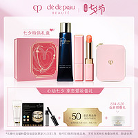 Cle de Peau BEAUTE 肌肤之钥 CPB 光凝隔离霜+莹采丰润唇膏礼盒套组+赠5件礼