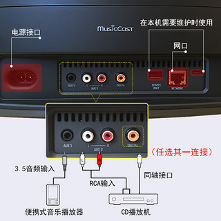 Yamaha/雅马哈WX-051无线环绕蓝牙音响家庭影院立体环绕桌面音箱