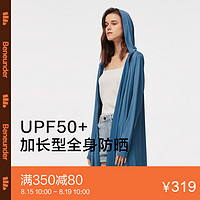 蕉下 AL90224 女士长款防晒衣 24SS0201114