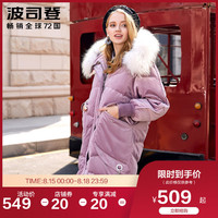 BOSIDENG 波司登 B80141536DS 女士宽松厚款羽绒服
