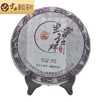 八角亭 普洱茶 熟茶 2018年 里程碑 357g